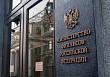 Минфин России отчитался об исполнении федерального бюджета за 2025 год