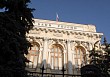 Расширены возможности платёжной системы Банка России
