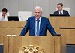 Анатолий Аксаков: финансовая система России – одна из самых продвинутых в мире