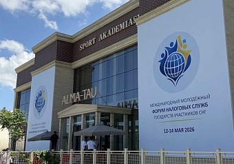 Развитие кадрового потенциала и принципов клиентоцентричности обсудили в Шымкенте