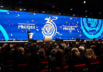 Состоялось заседание праздничной коллегии ФНС России, посвящённой 35-летию налоговых органов