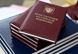Как поправки в Конституцию РФ защитят социальные права граждан?