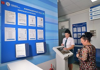 В Ростовской области совершенствуется система налогового обслуживания