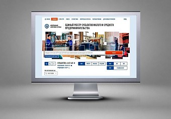 Федеральная налоговая служба обновила реестр МСП