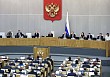 Госдумой принят закон об исполнении федерального бюджета за 2025 год