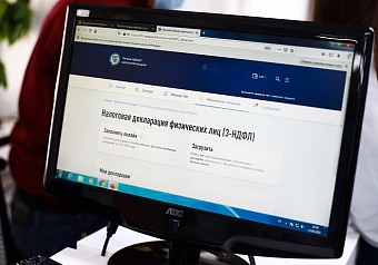 Для граждан упрощается налоговое администрирование при подаче деклараций
