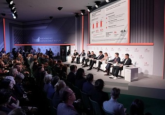 На МФФ-2026 обсудили изменение подходов в налоговом контроле неформальной занятости