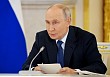Владимир Путин: «Наша задача – запустить новый инвестиционный цикл»