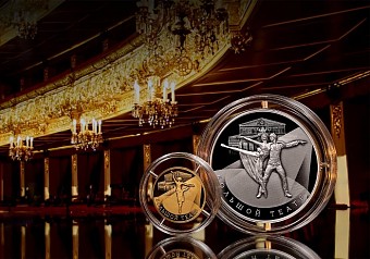 К 250-летию Большого театра