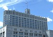Правительство России внесло в Госдуму проект поправок в Бюджетный кодекс РФ