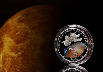 Серия «Космос»: первые фотографии поверхности Венеры