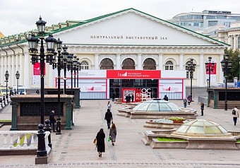 Механизмы устойчивого развития регионов обсудят на МФФ-2026
