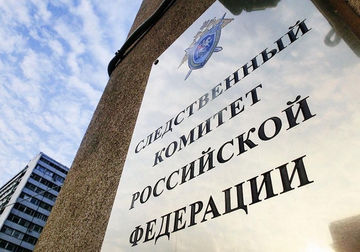 В Москве расследуется уголовное дело по факту уклонения от уплаты налогов В Москве расследуется уголовное дело по факту уклонения от уплаты налогов