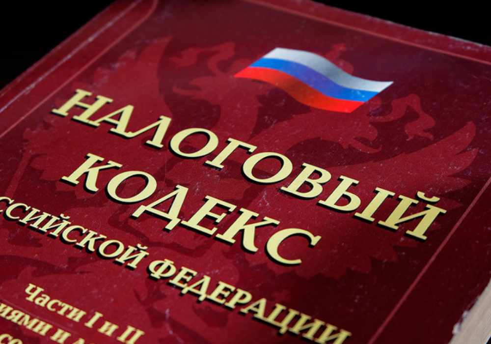 Какие налоги и сборы установлены в России? Какие налоги и сборы установлены в России?