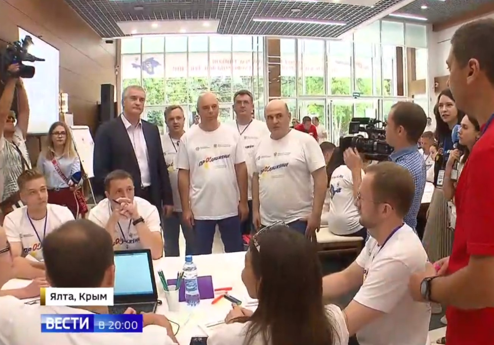 Телеканал «Россия 1»: В Ялте Федеральная налоговая служба запустила молодежный проект «ПРОдвижение» Телеканал «Россия 1»: В Ялте Федеральная налоговая служба запустила молодежный проект «ПРОдвижение»
