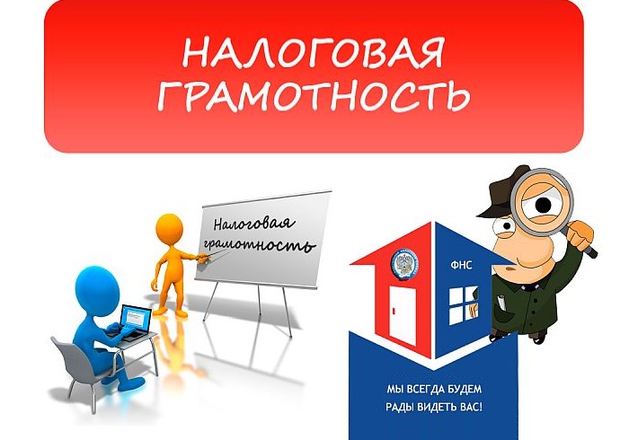 2022_09-11_09-17_Налоговая_служба_регион-дайджест_09.jpg